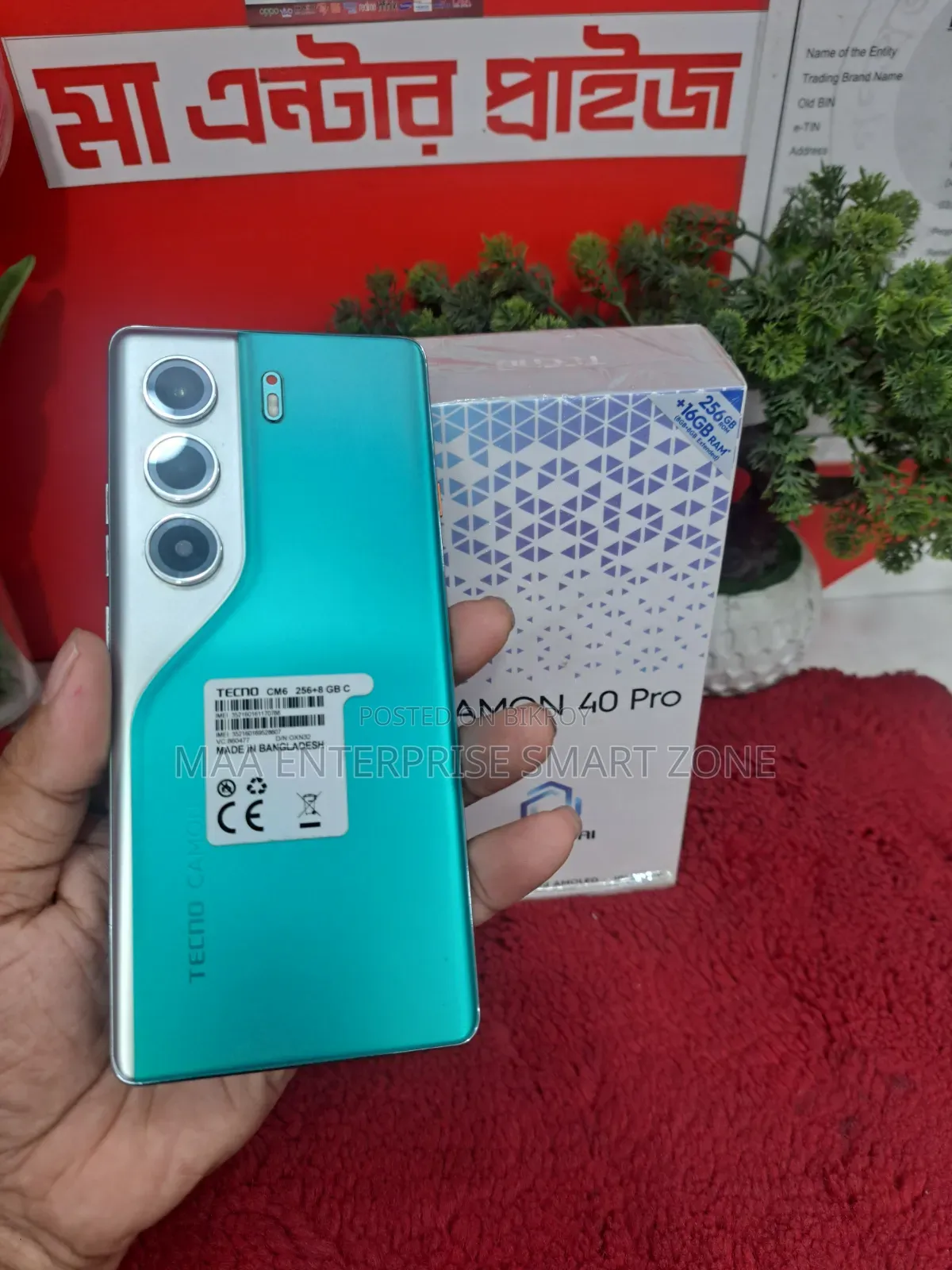 Tecno Camon 40 Pro 4G 256 GB Blue