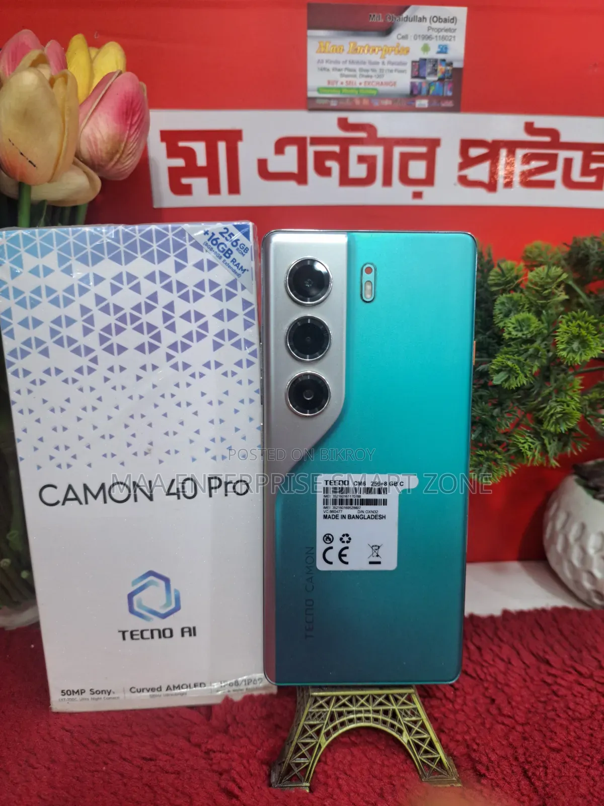 Tecno Camon 40 Pro 4G 256 GB Blue