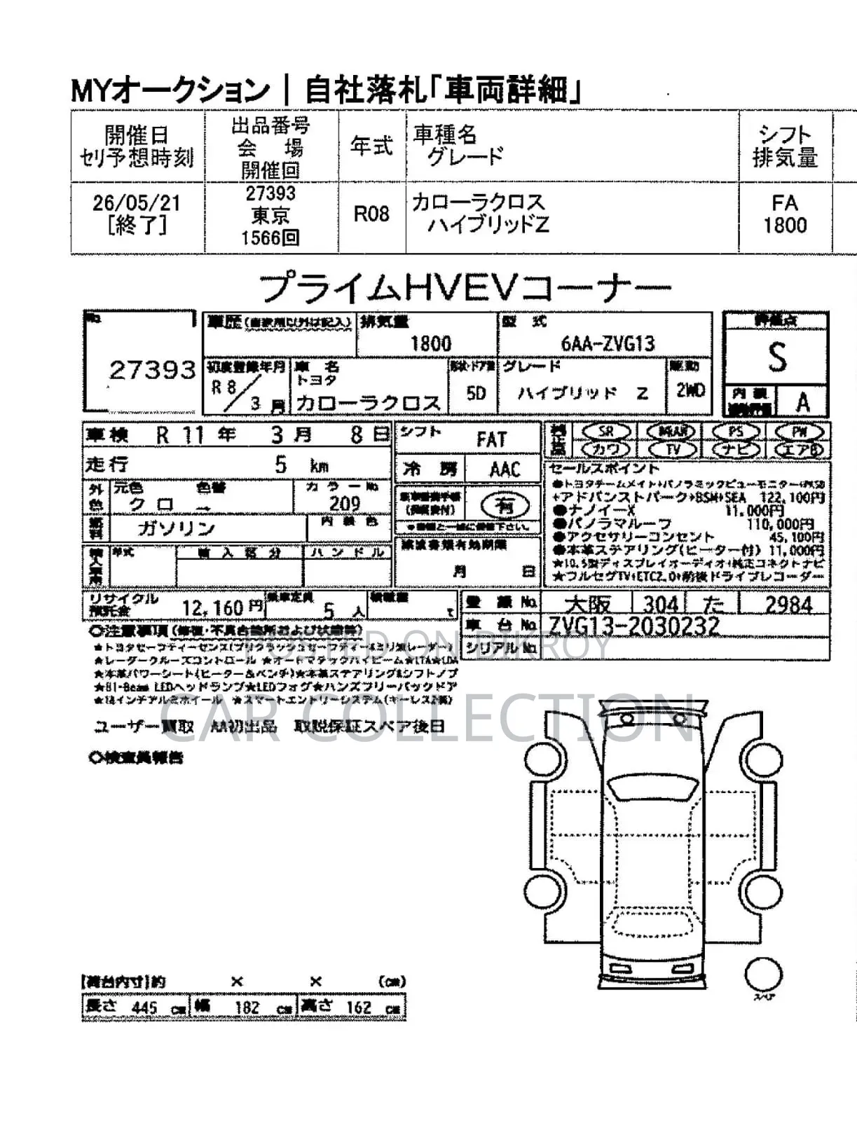 New Toyota Corolla Cross 2026 Black