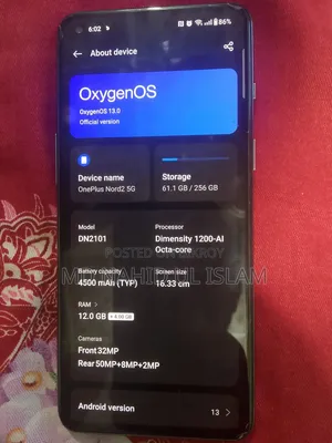 ওয়ানপ্লাস নর্ড ২৫৬ জিবি ব্লু