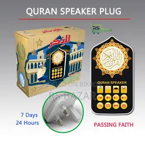 Plug-in Quran Speaker Light