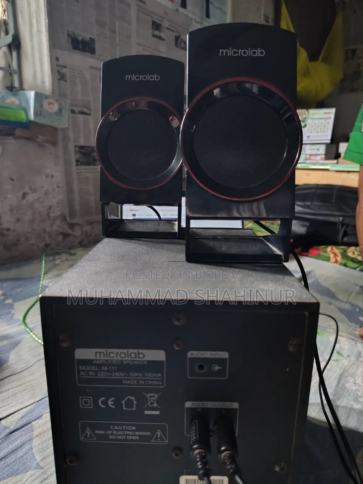 Computer Box