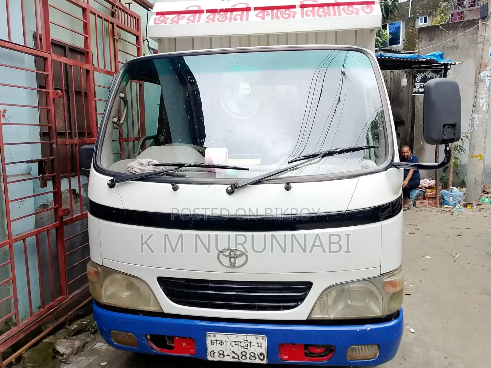 গ্যাস চালিত টয়োটা ডায়না ২০০৫ এর মডেল