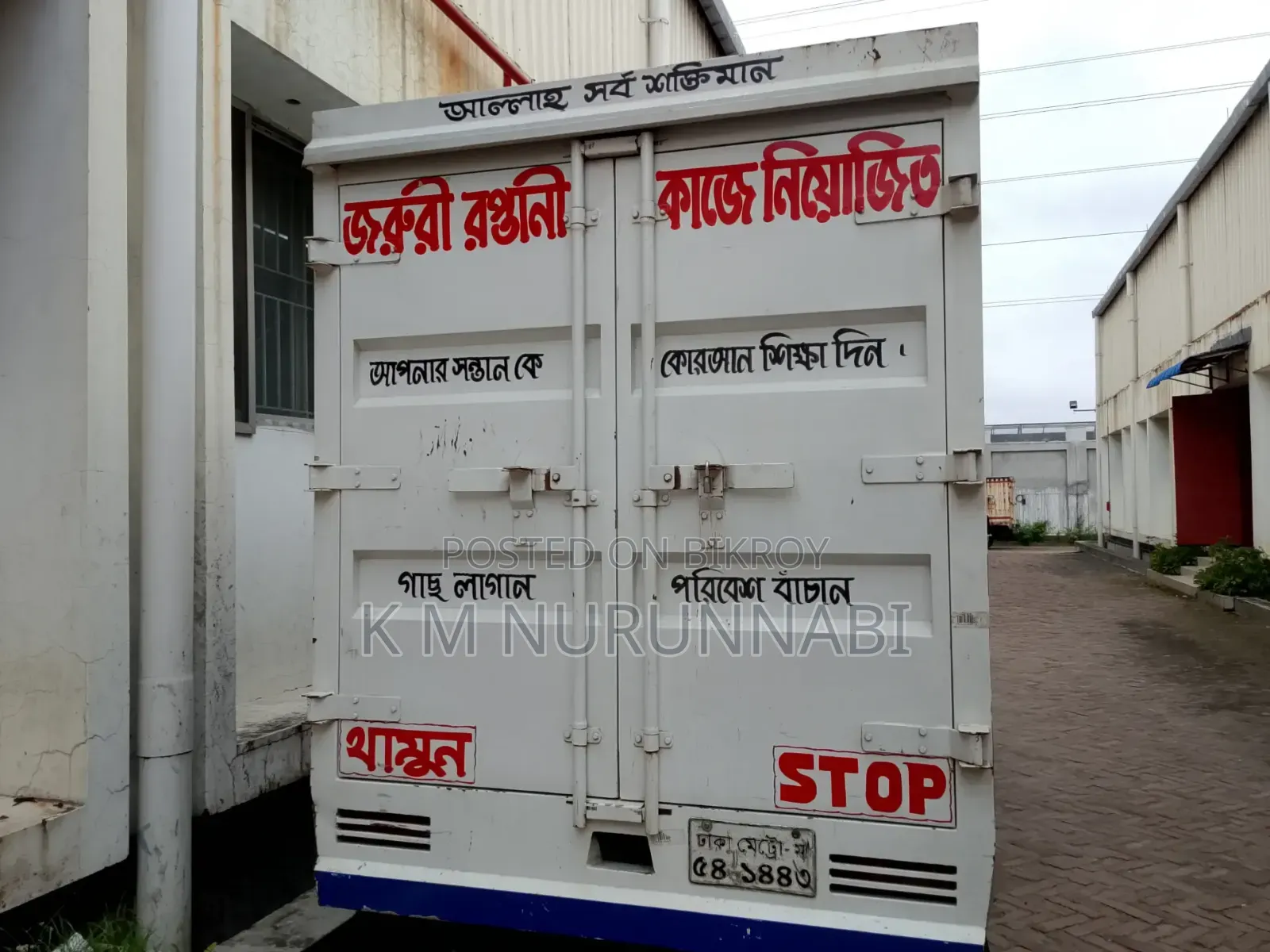 গ্যাস চালিত টয়োটা ডায়না ২০০৫ এর মডেল