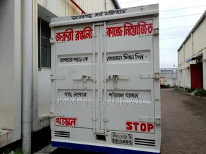 গ্যাস চালিত টয়োটা ডায়না ২০০৫ এর মডেল
