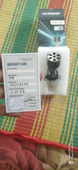 হেড লাইট