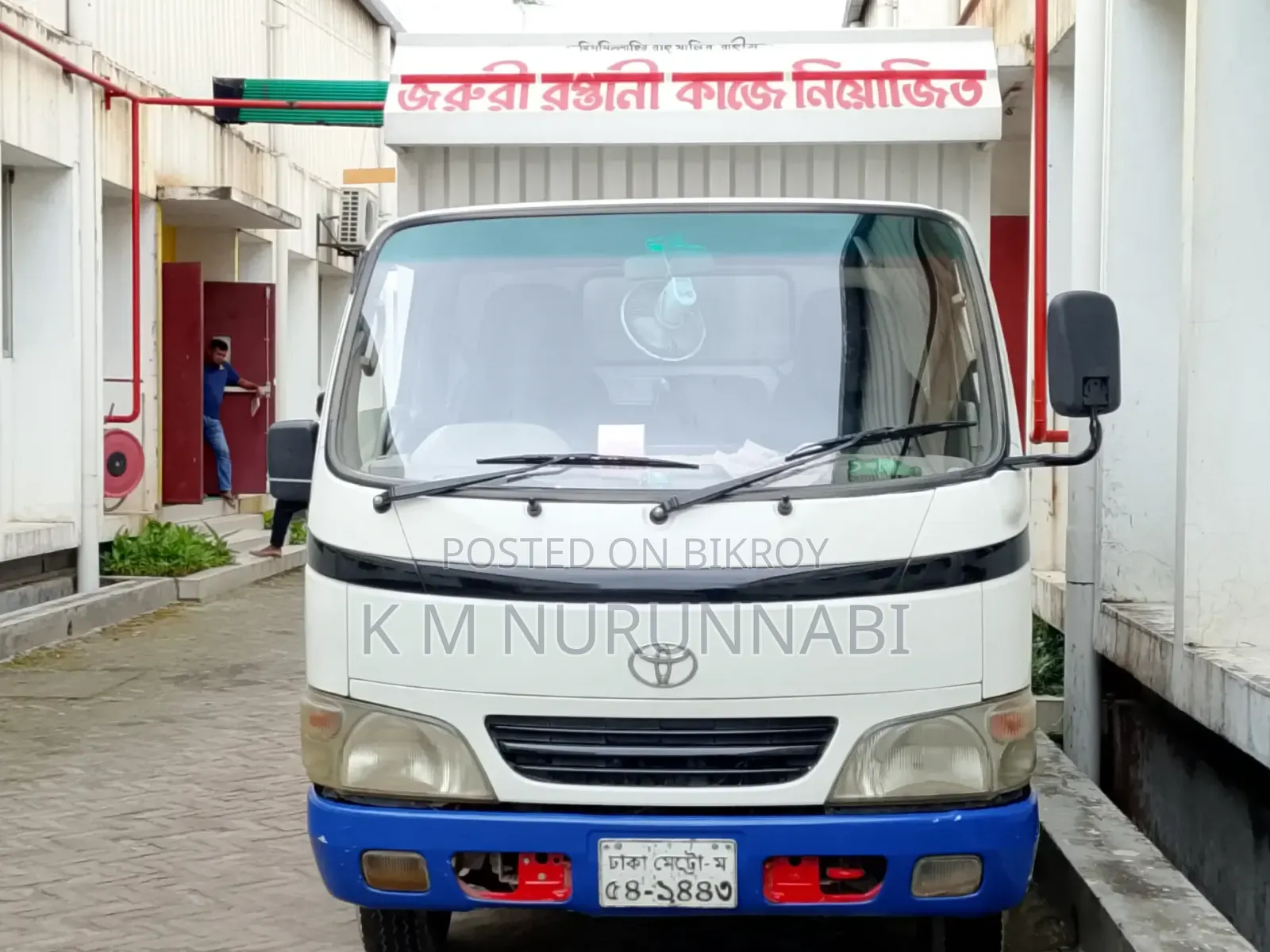 গ্যাস চালিত টয়োটা ডায়না ২০০৫ এর মডেল