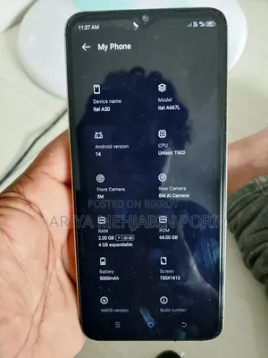 আইটেল এ৫০ ১২৮ জিবি গোল্ড