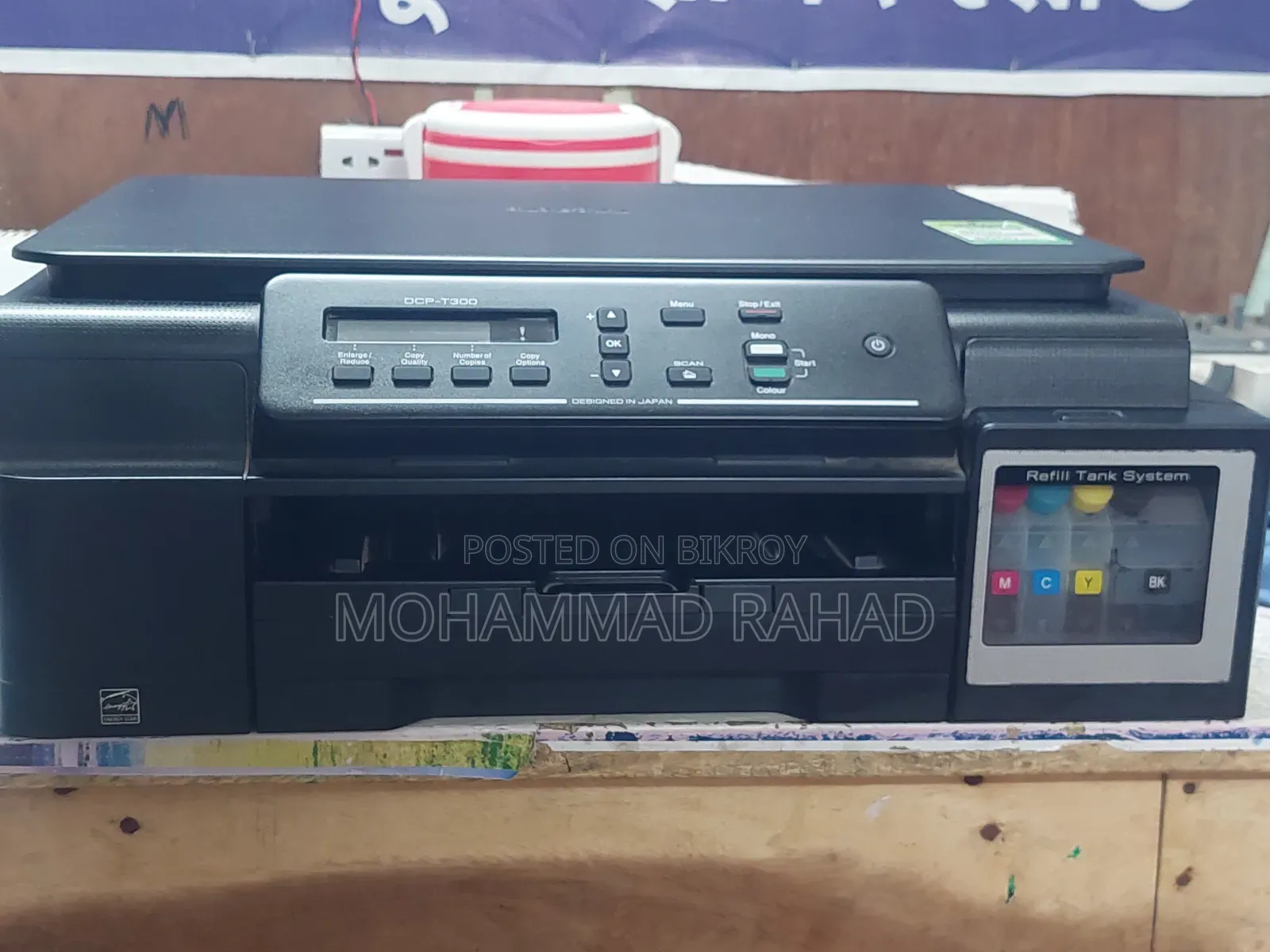 Brother DCP T-300