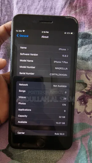অ্যাপল আইফোন ৭ প্লাস ৩২ জিবি ব্ল্যাক