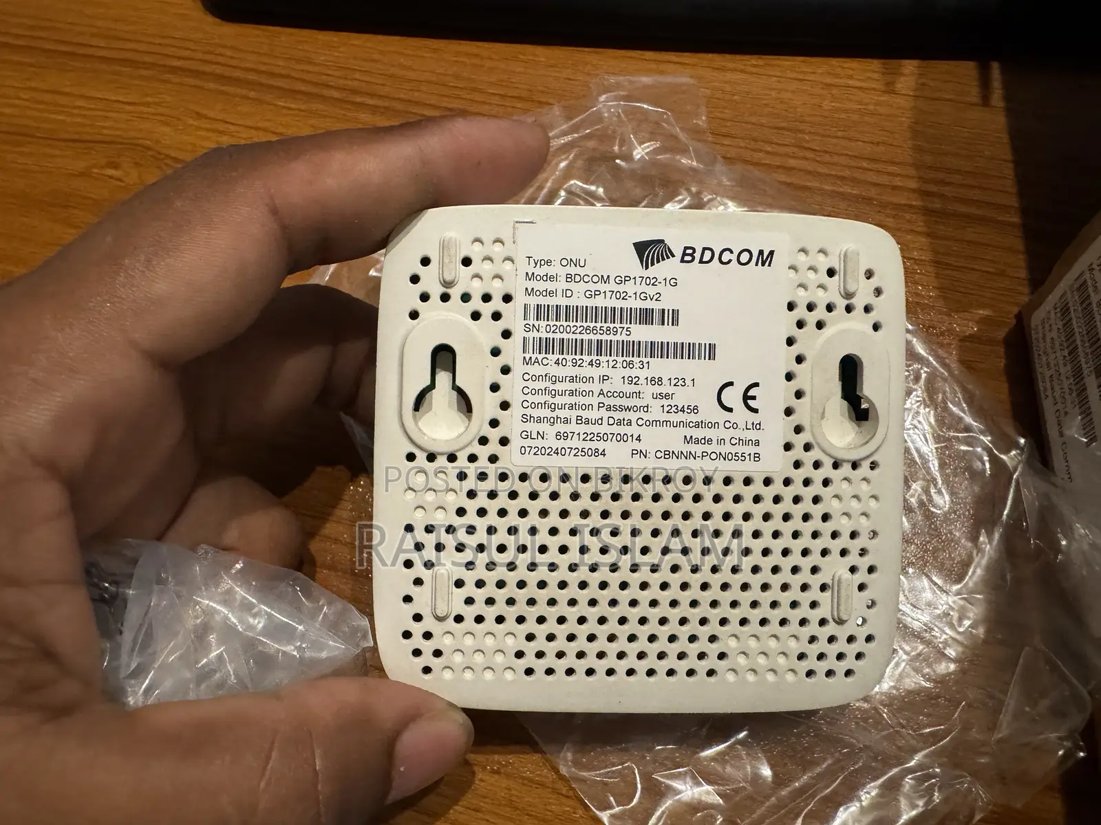 BDCOM ONU Switch for Sale