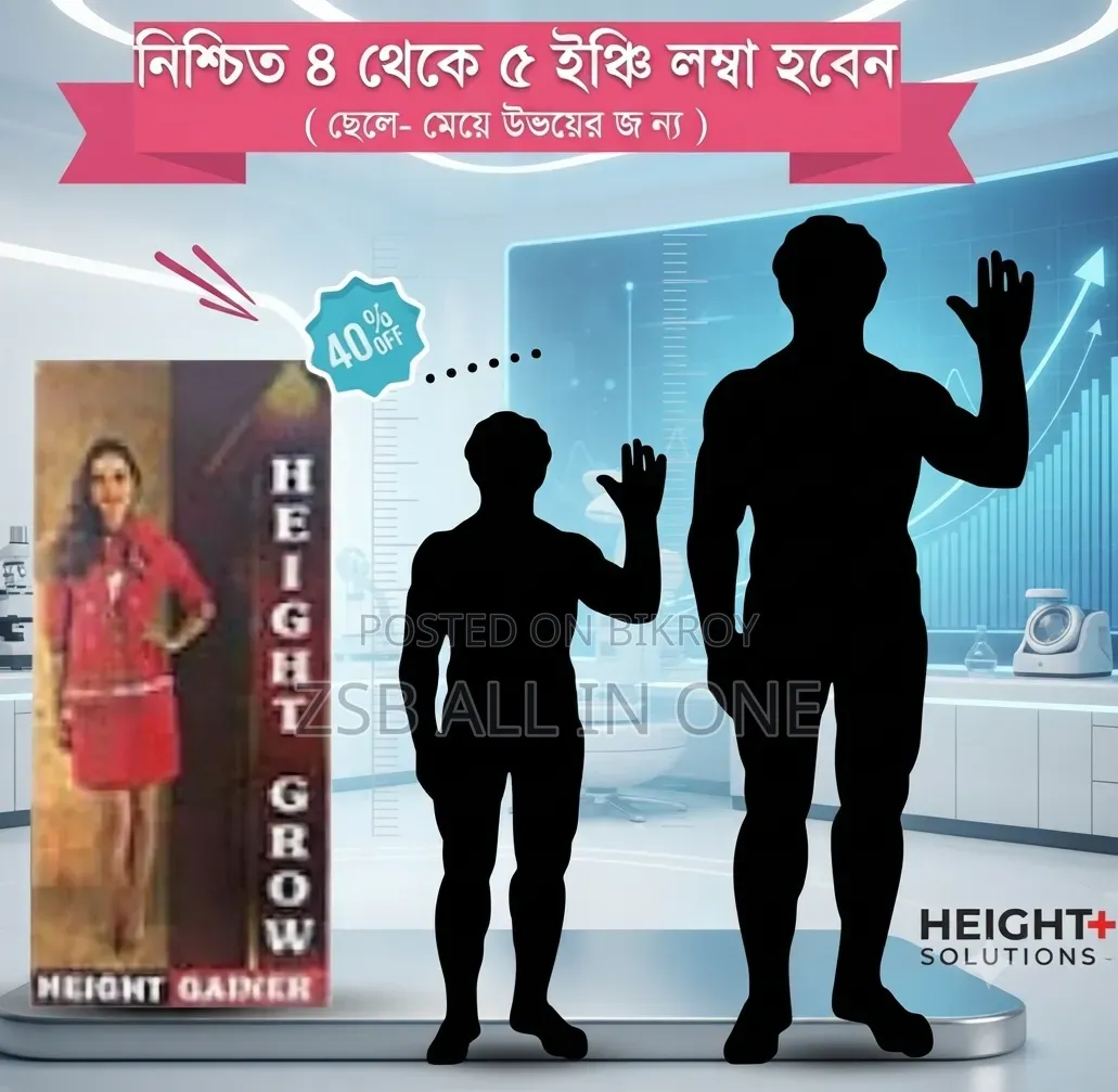 Height Grow