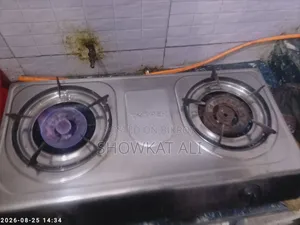 গ্যাসের চুলা ডাবল