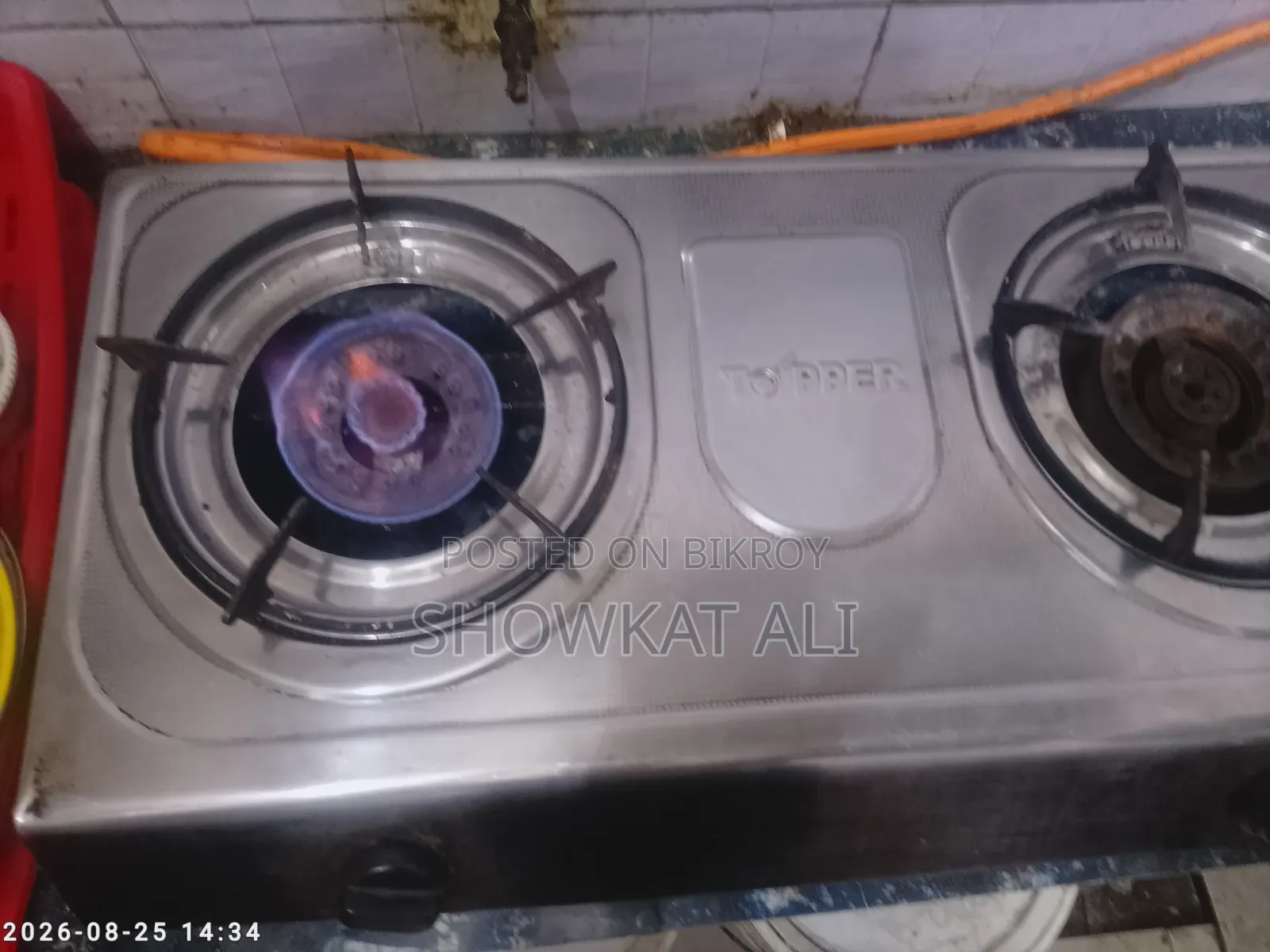 গ্যাসের চুলা ডাবল