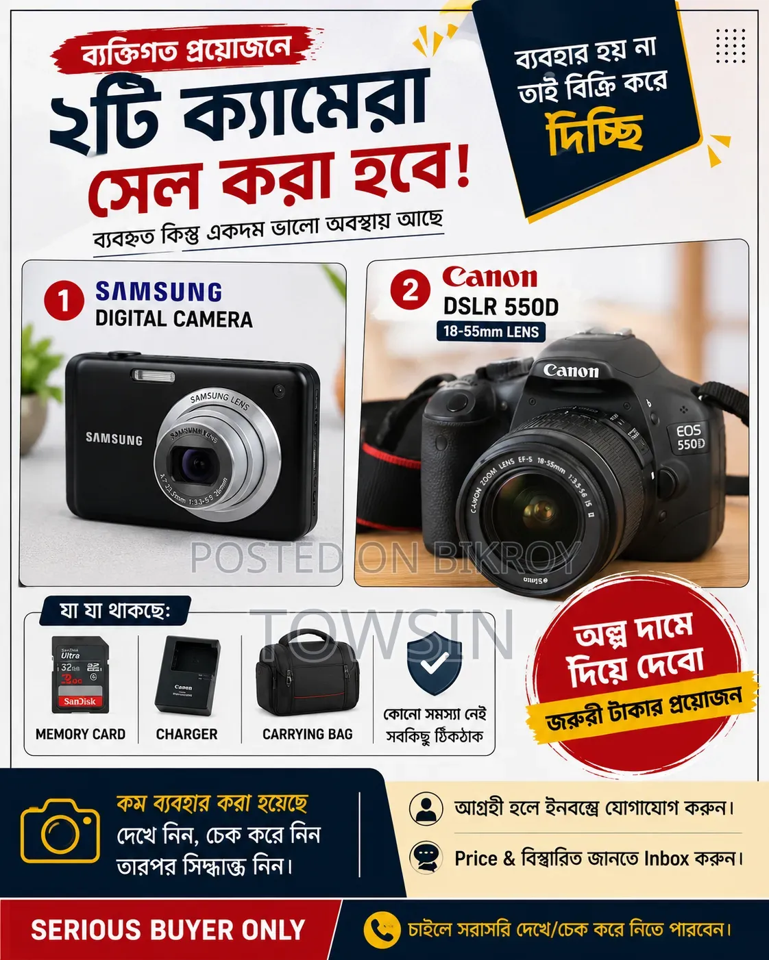 1. Canon EOS 550D DSLR & 2. Samsung Digital Camera
