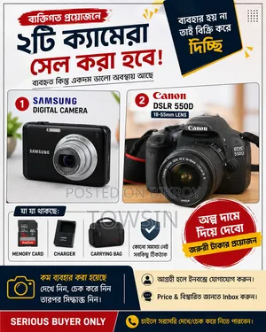 1. Canon EOS 550D DSLR & 2. Samsung Digital Camera