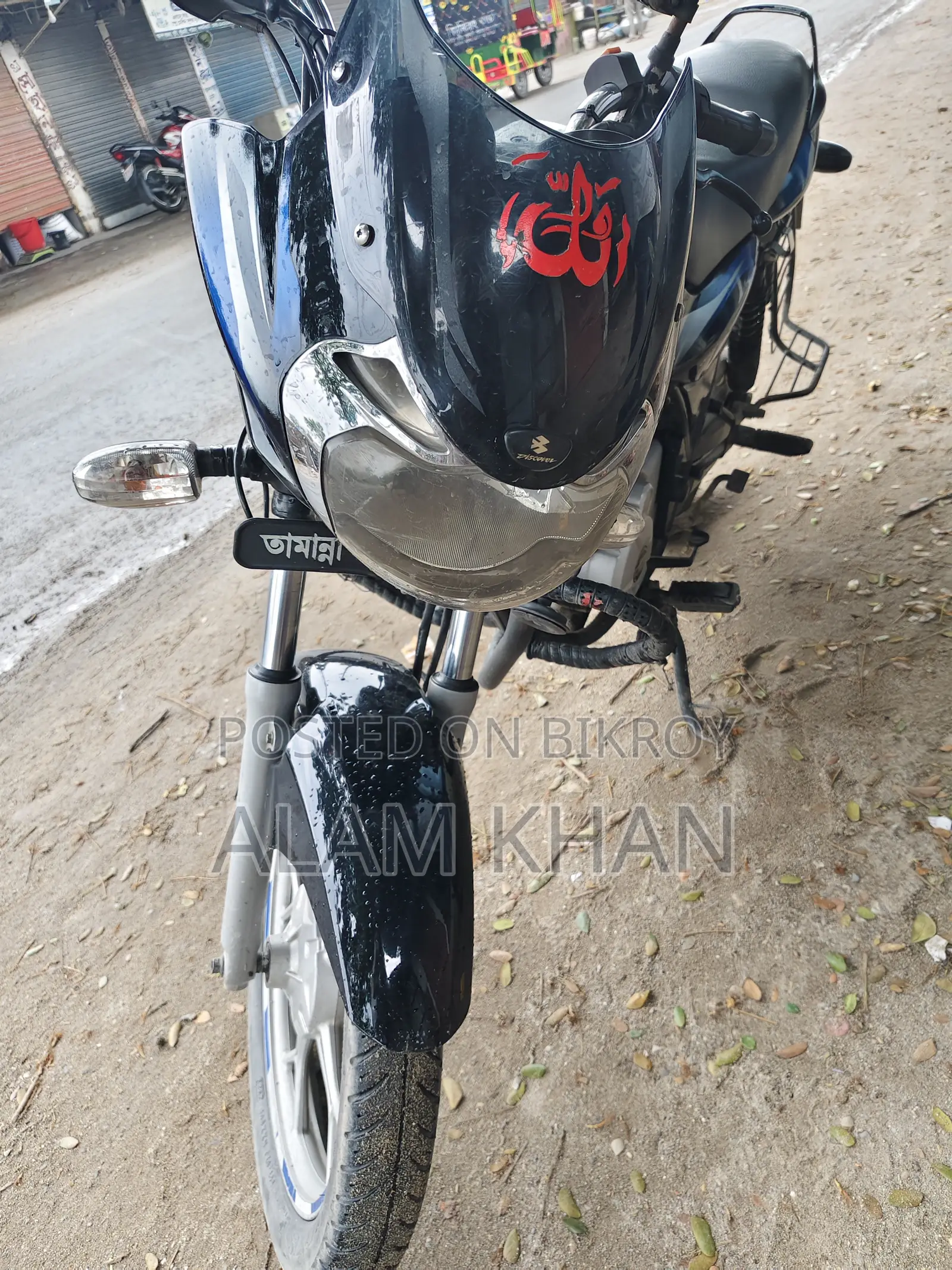 বাজাজ ডিসকাভার ১২৫ ২০১৮ নীল