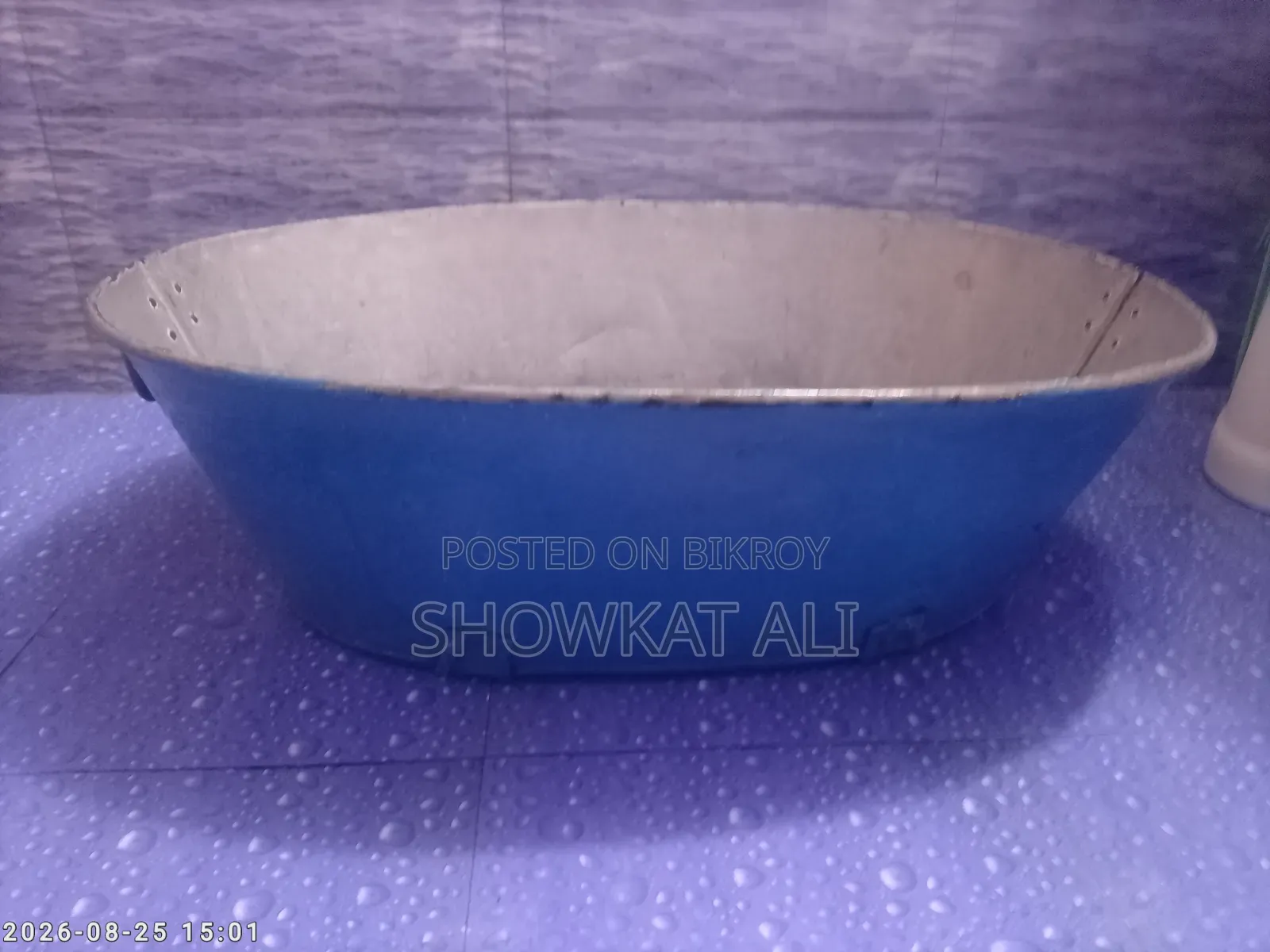 গ্যালভানাইজিং টাব