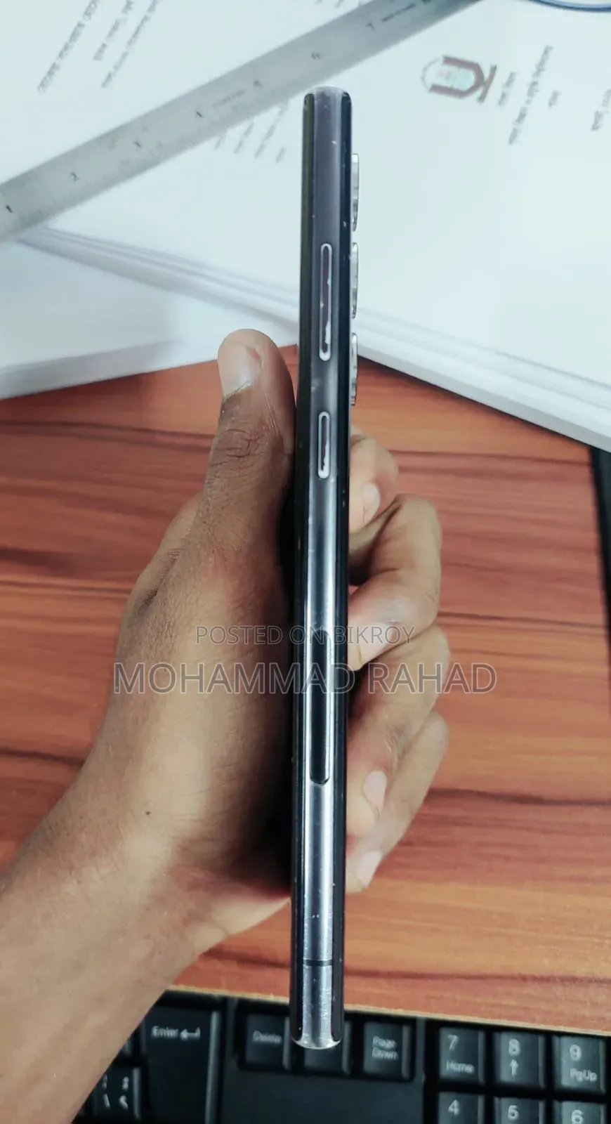 স্যামসাং গ্যালাক্সি এস২২ আল্ট্রা ২৫৬ জিবি কালো