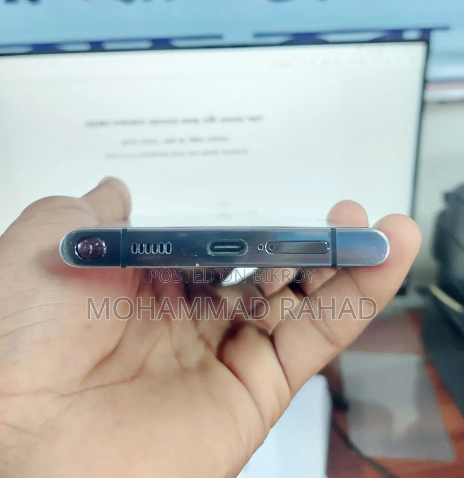 স্যামসাং গ্যালাক্সি এস২২ আল্ট্রা ২৫৬ জিবি কালো