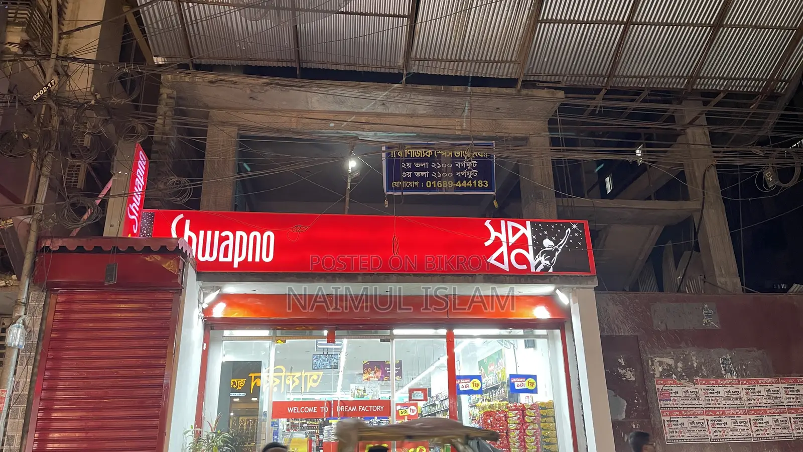 South Banasree Main Road 2100 sq ft Commercial Space for Rent