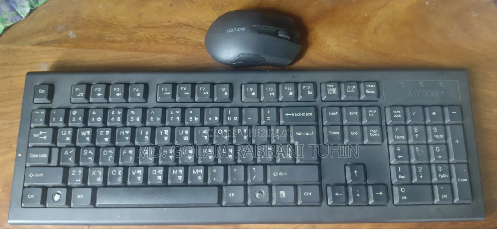 Keyboard & Mouse