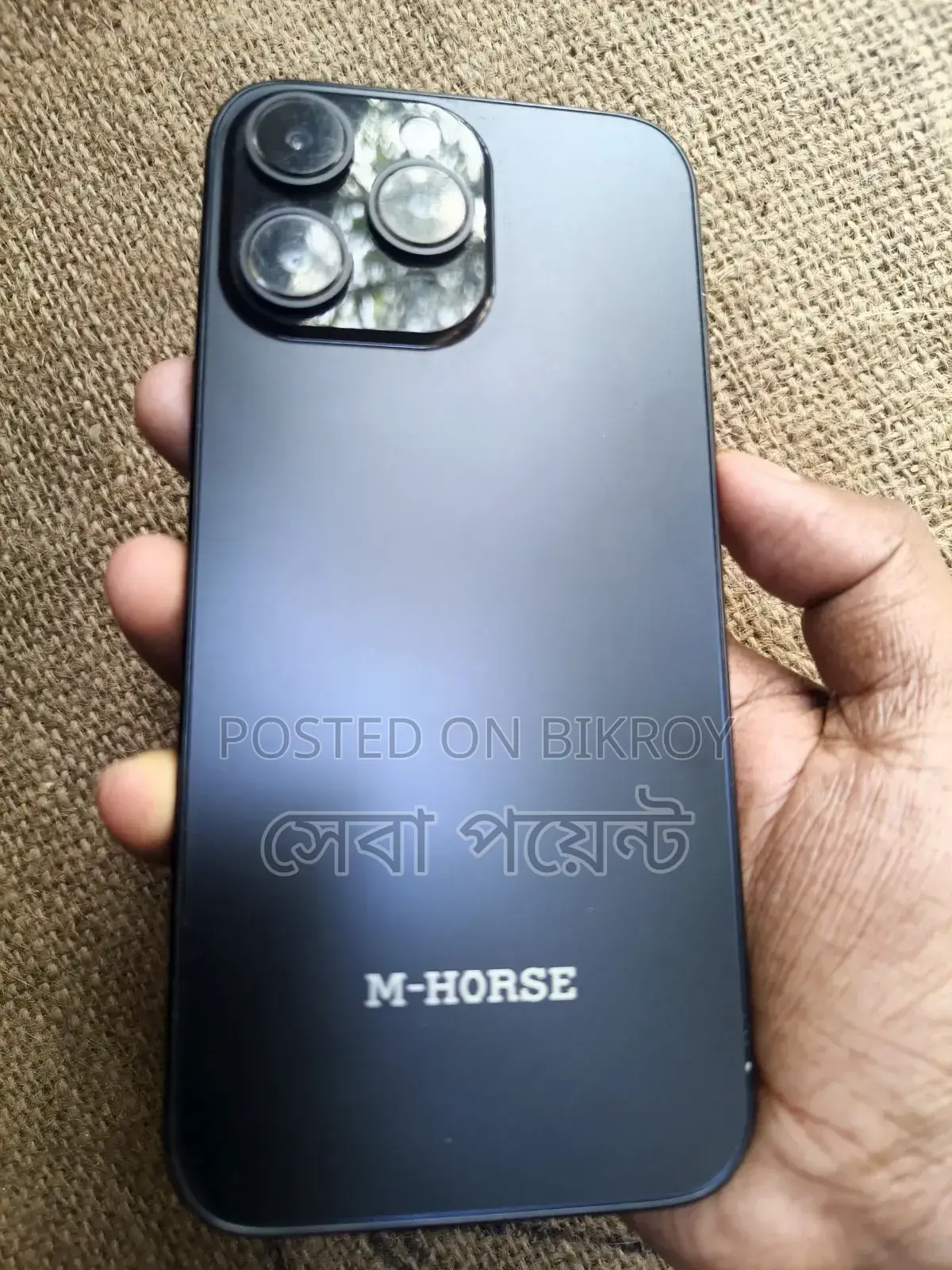 এম-হর্স ৬৪ জিবি কালো