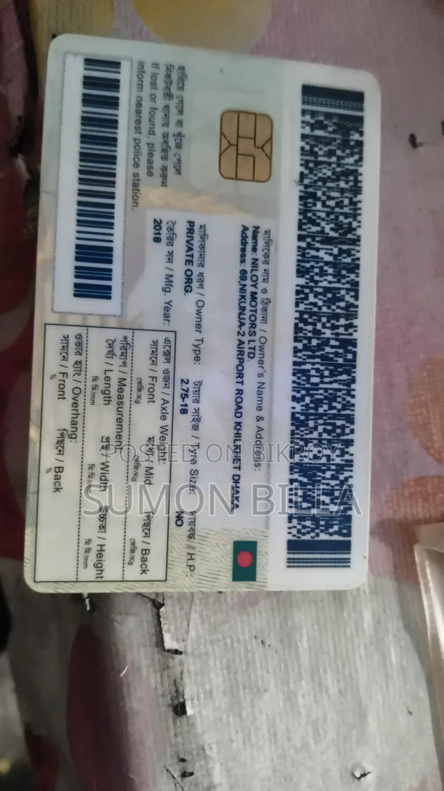 হিরো গ্লামার ২০১৮ ব্ল্যাক