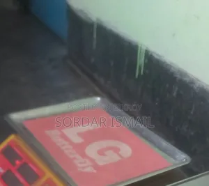 ডিজিটাল মিটার এক্সেল সেল