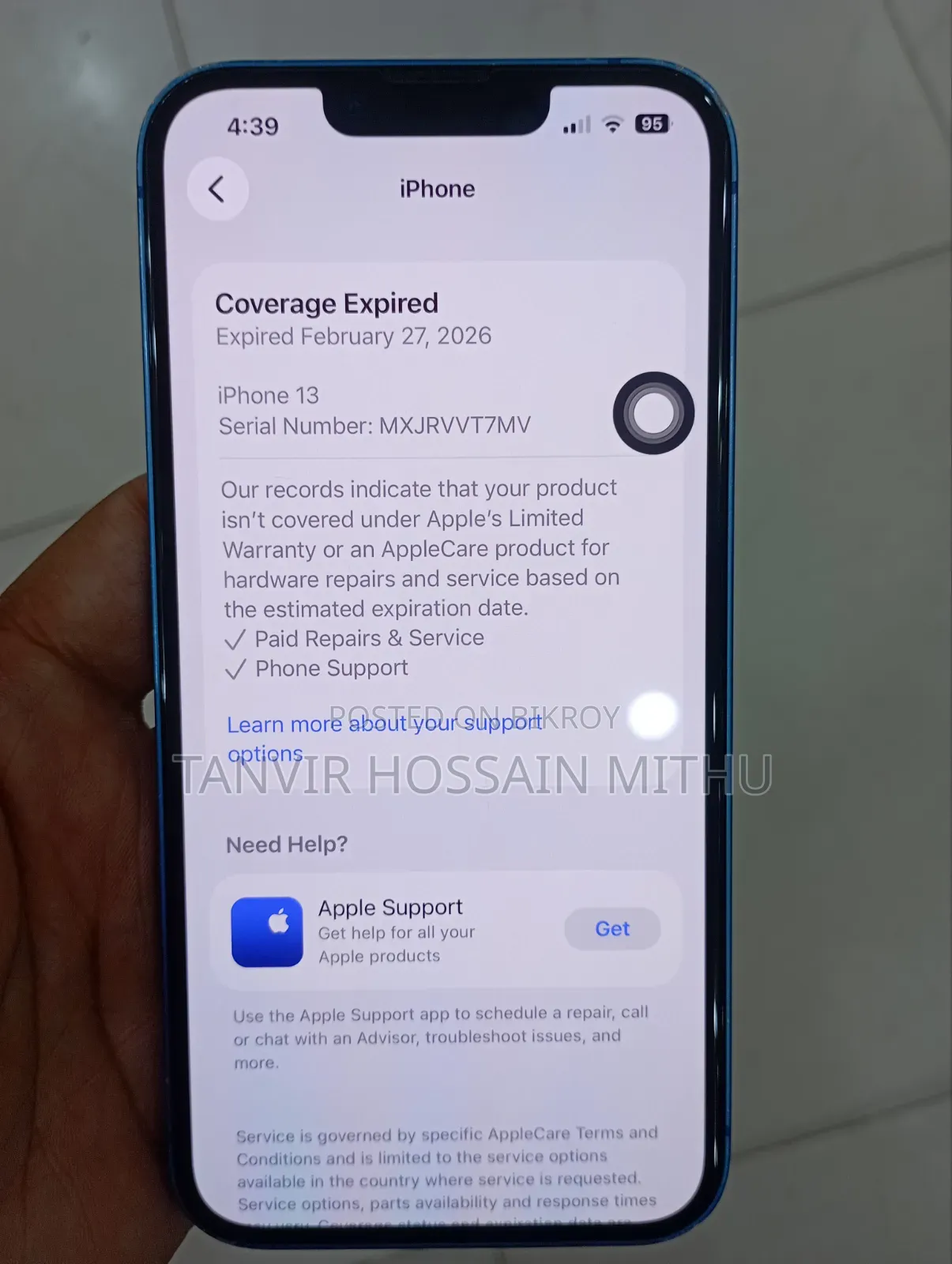 অ্যাপল আইফোন ১৩ ১২৮ জিবি নীল