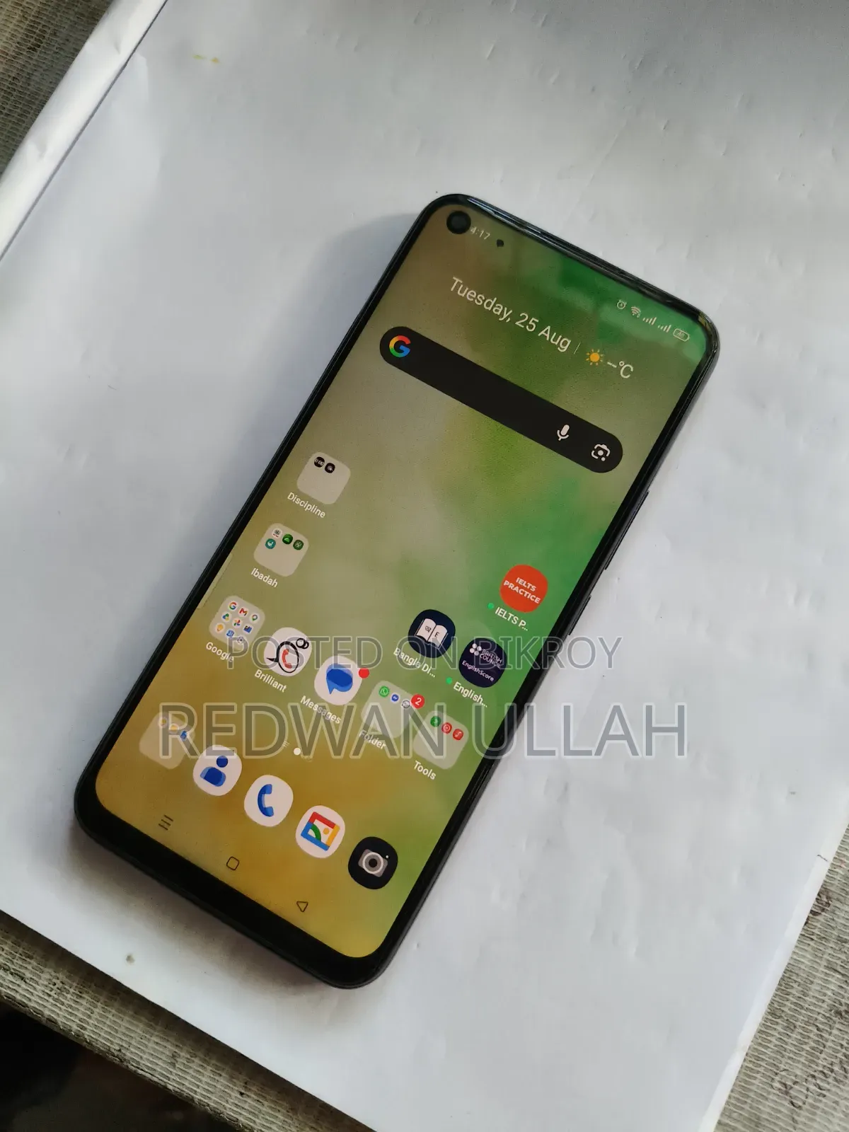রিয়েলমি ৭আই ১২৮ জিবি পার্পল