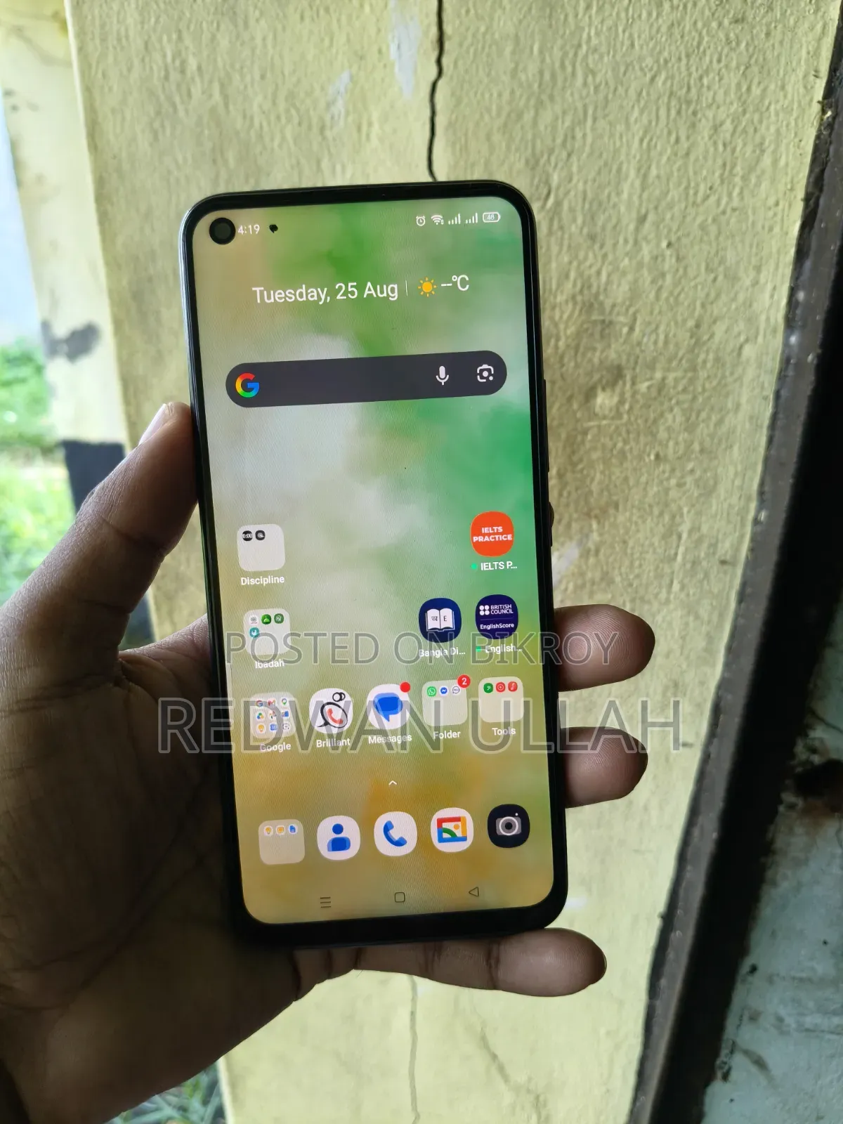 রিয়েলমি ৭আই ১২৮ জিবি পার্পল