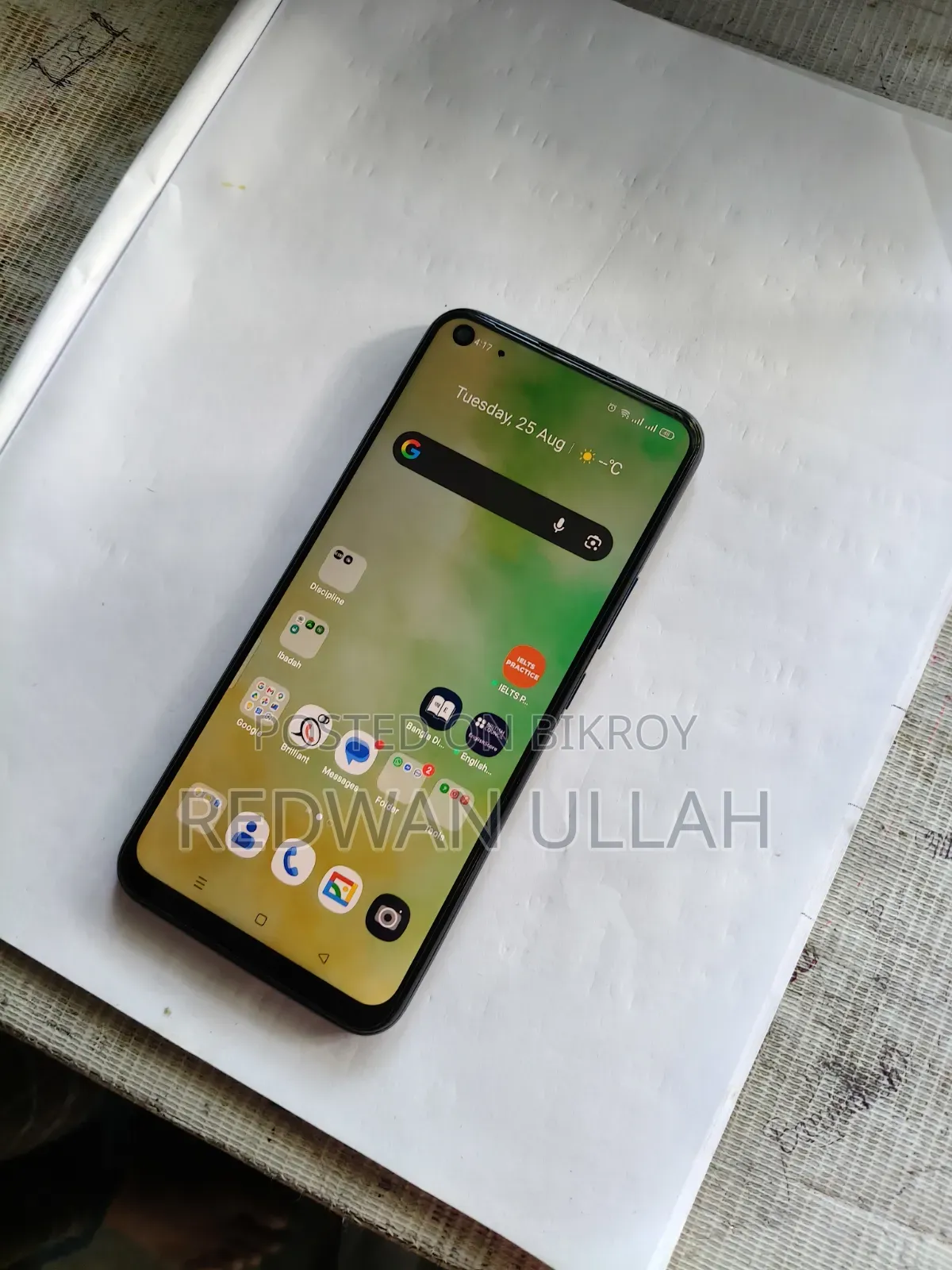রিয়েলমি ৭আই ১২৮ জিবি পার্পল