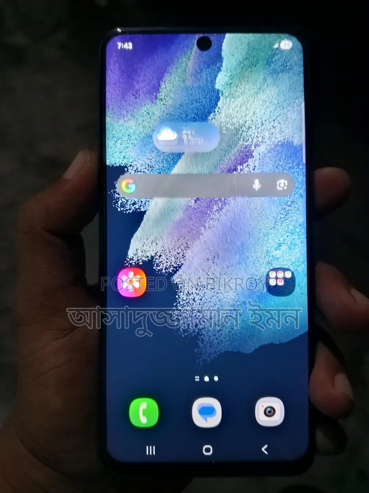 স্যামসাং গ্যালাক্সি এস২১ এফই ১২৮ জিবি সাদা