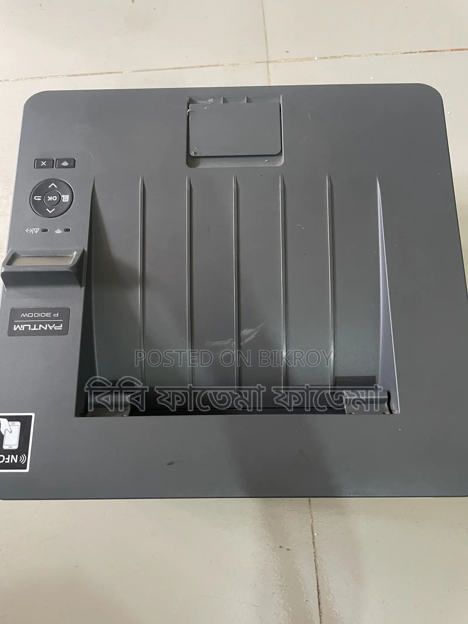 Pantum Printer