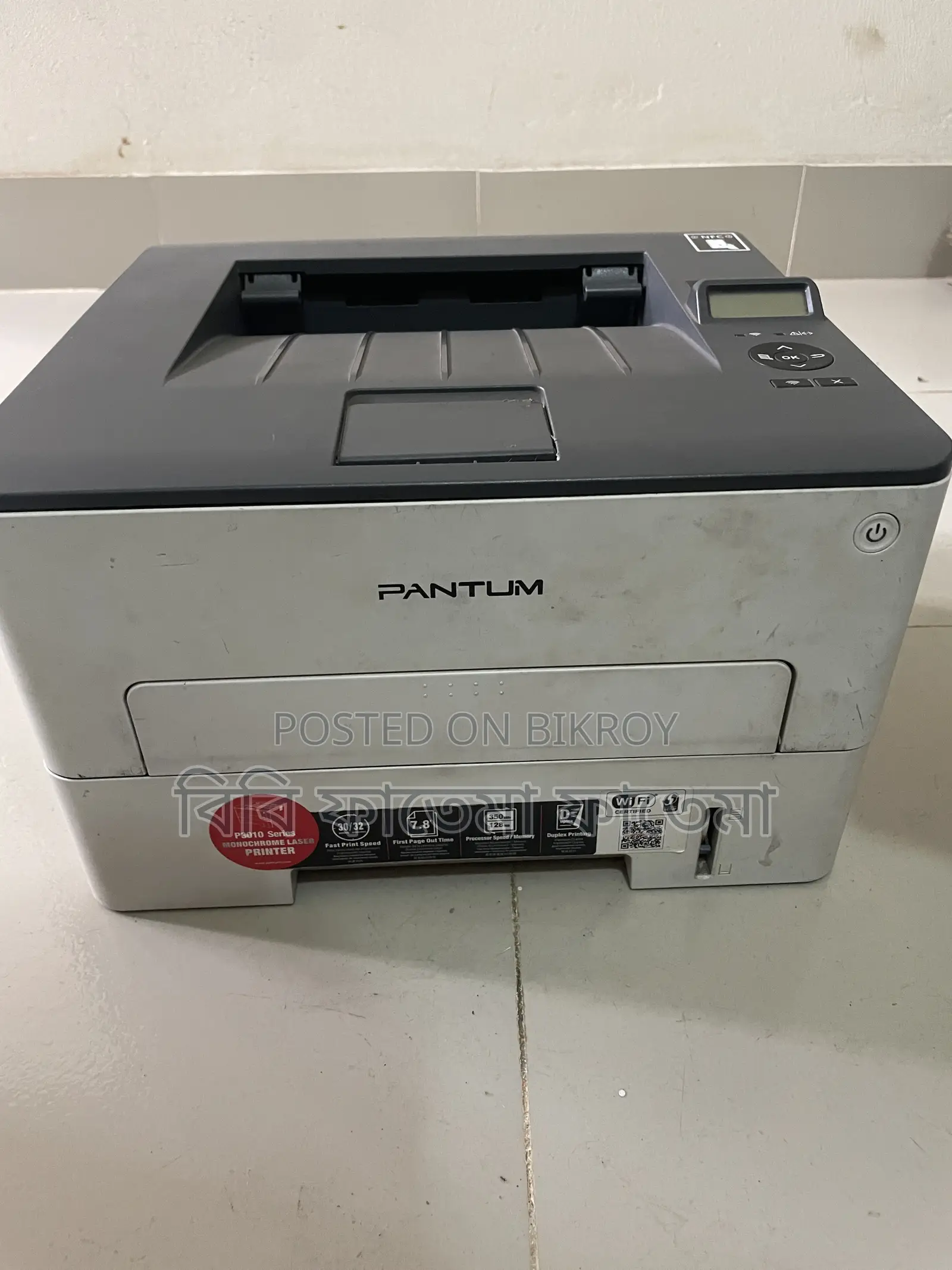 Pantum Printer