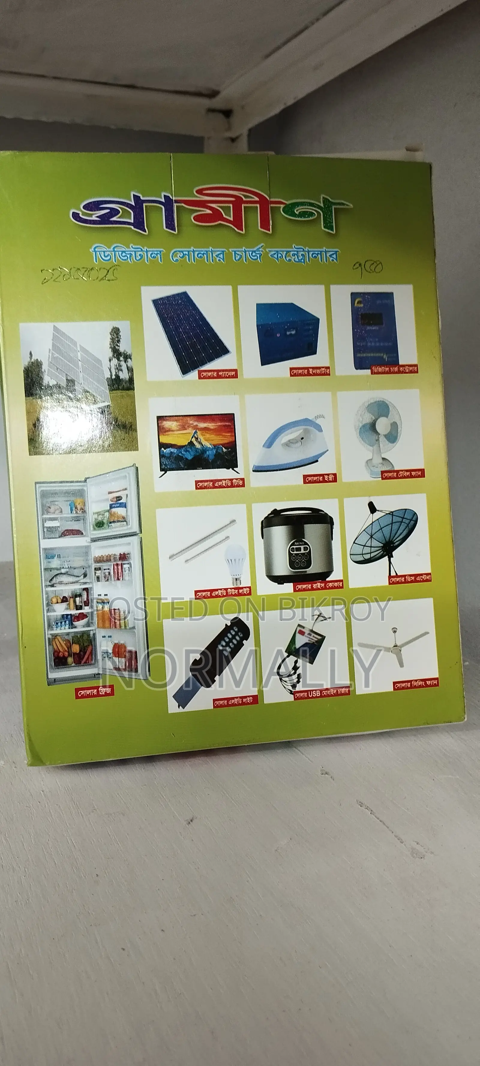 Grameen 20Amp Solar Panel Controller