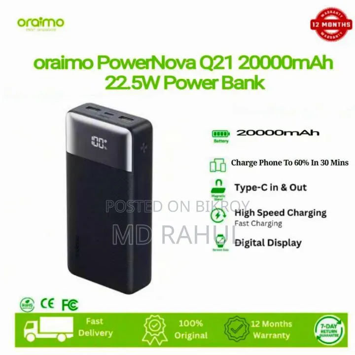 Power Bank
