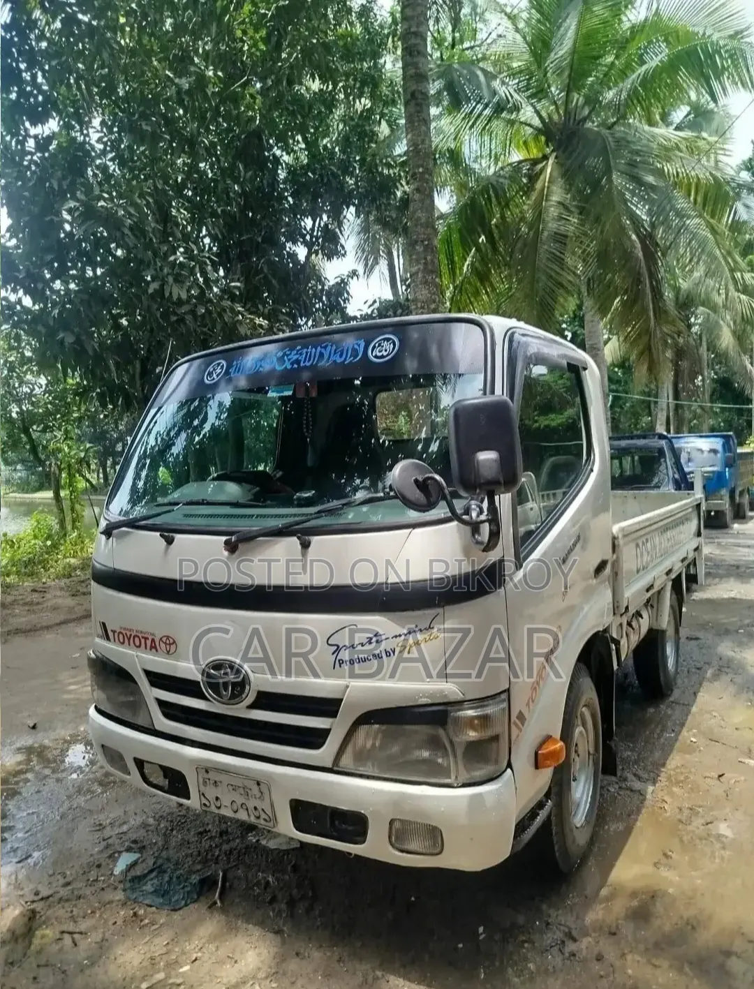 টয়োটা ডায়না পিকআপ ২০০৫