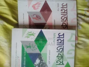 এইচএসসি শিক্ষার্থী ২৬, ২৭ এবং ২৮ এর বই