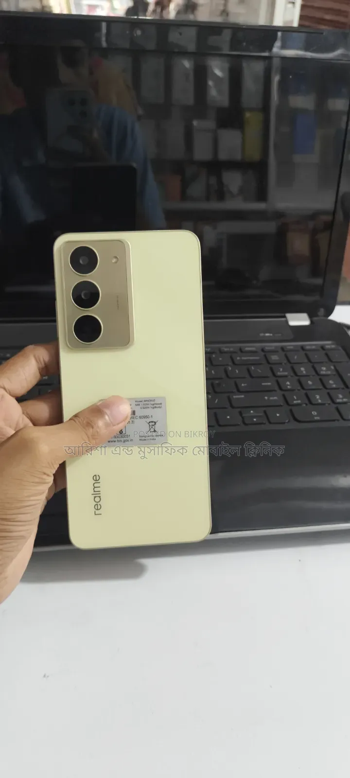 Realme 14x 256 GB White