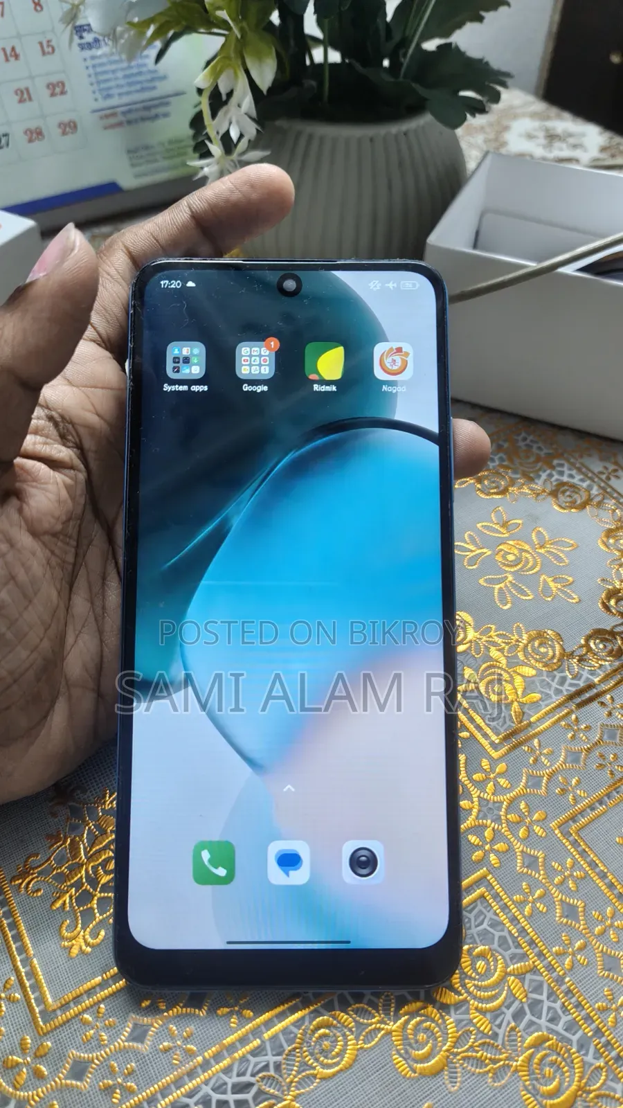 শাওমি রেডমি নোট ১২ ১২৮ জিবি ব্লু