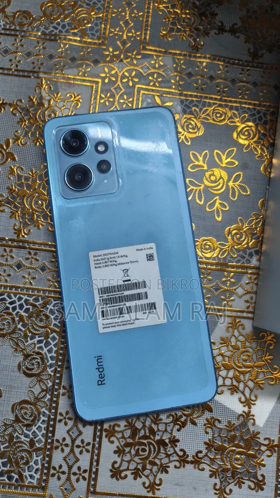 শাওমি রেডমি নোট ১২ ১২৮ জিবি ব্লু