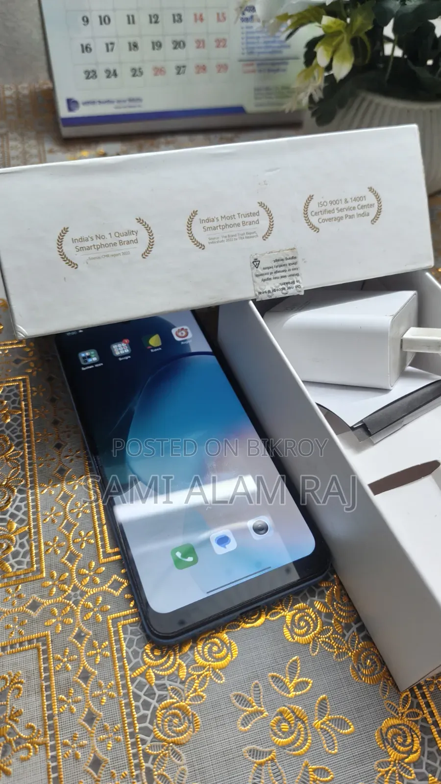 শাওমি রেডমি নোট ১২ ১২৮ জিবি ব্লু