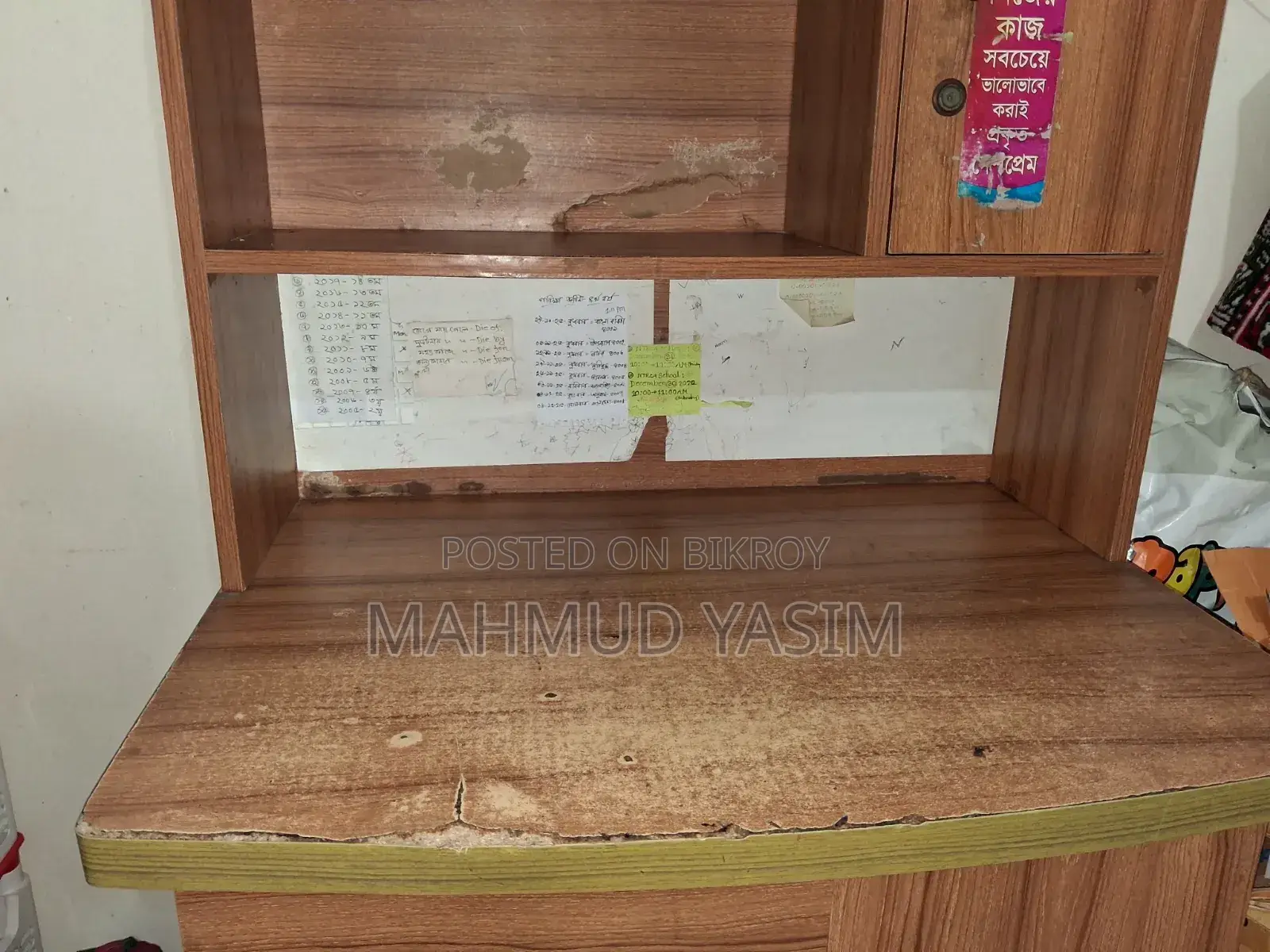 Table/Reading Table, বুকশেলফসহ পড়ার টেবিল