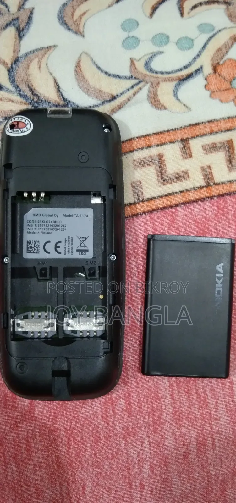 নোকিয়া ১০৫ কালো
