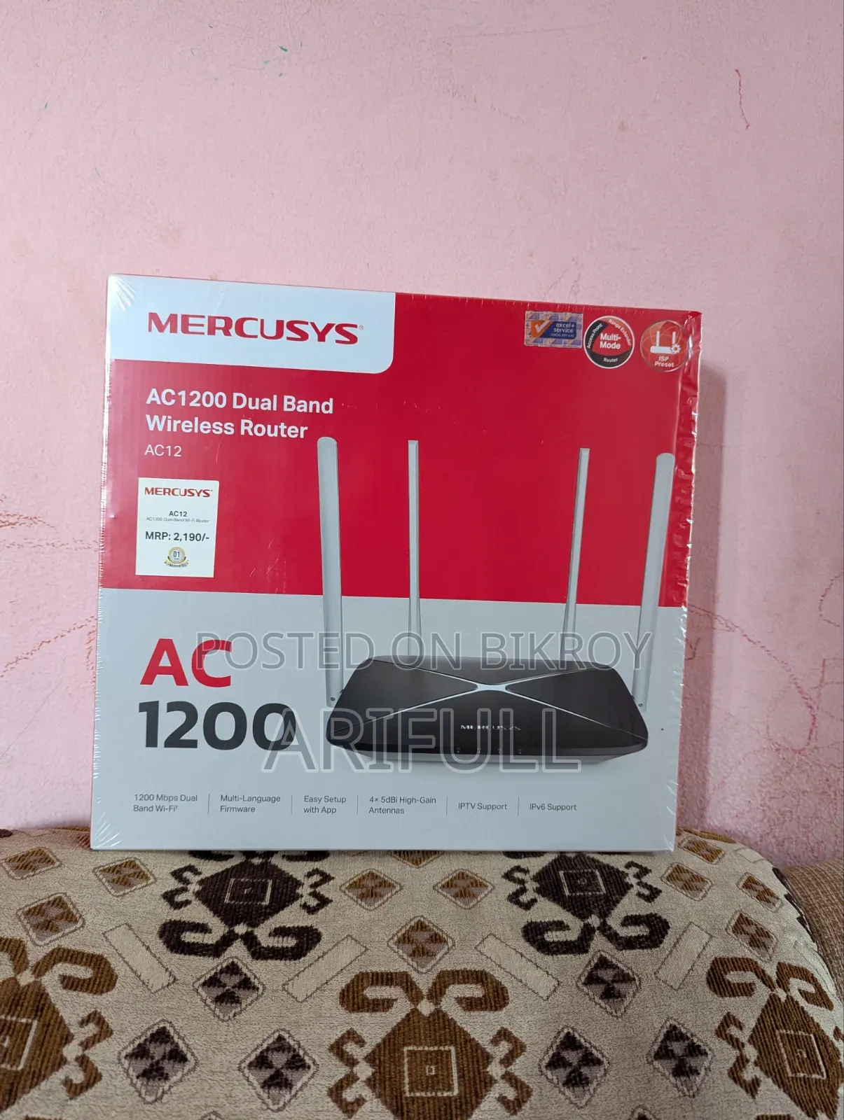 মার্কেইসুস রাউটার