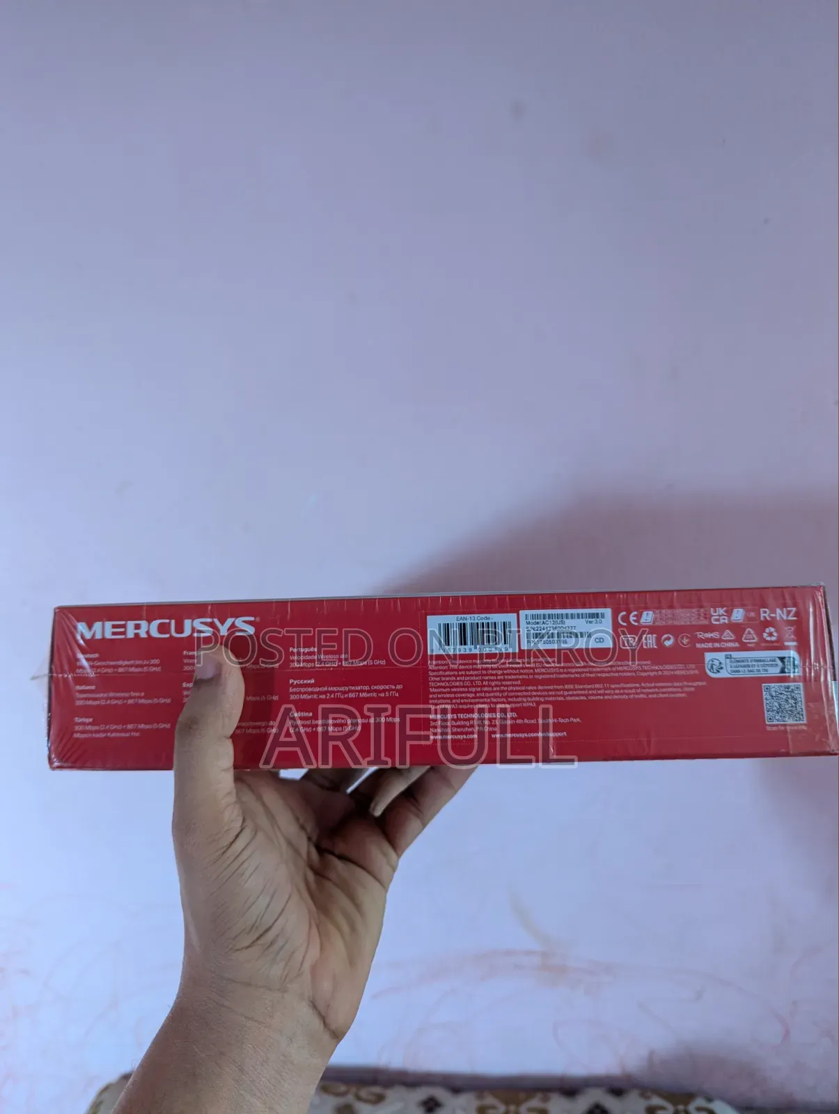মার্কেইসুস রাউটার