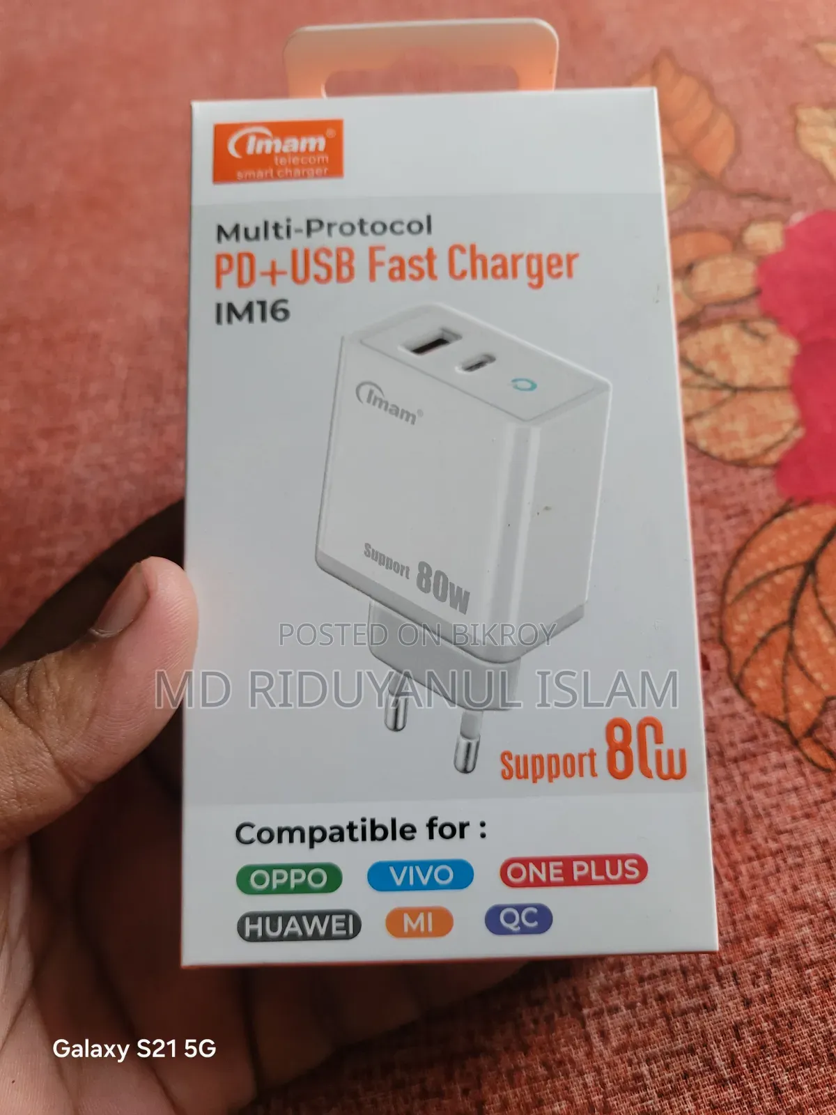 Vivo Y31 5G 128 GB Blue
