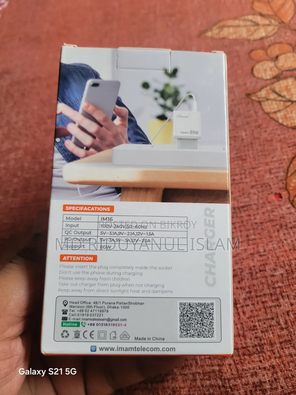 Vivo Y31 5G 128 GB Blue